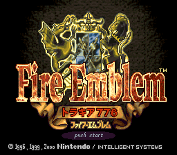 Fire Emblem - Thracia 776 (Japan) Title Screen